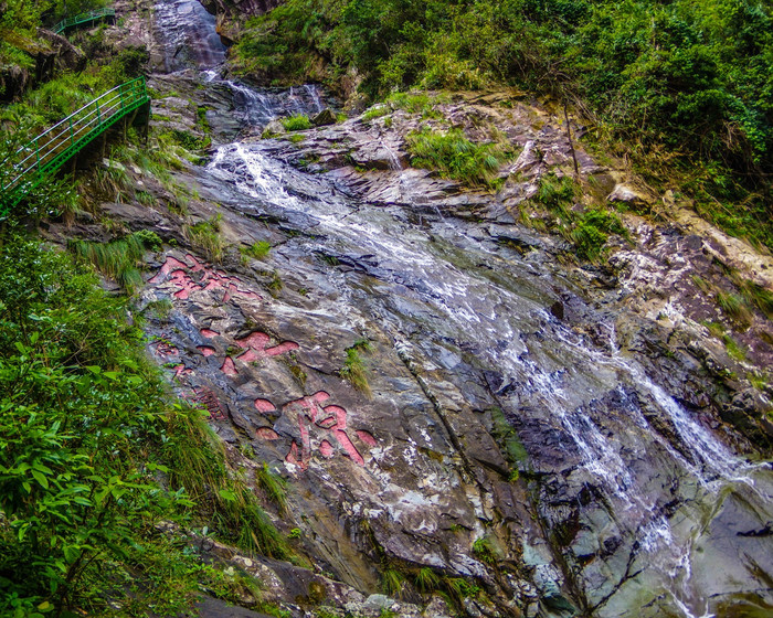 钱江源大峡谷