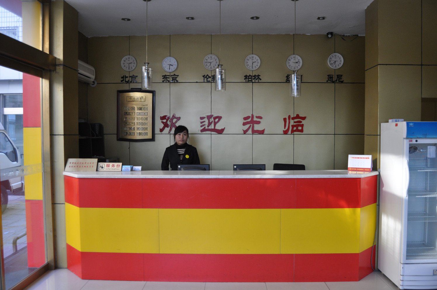 公共区域