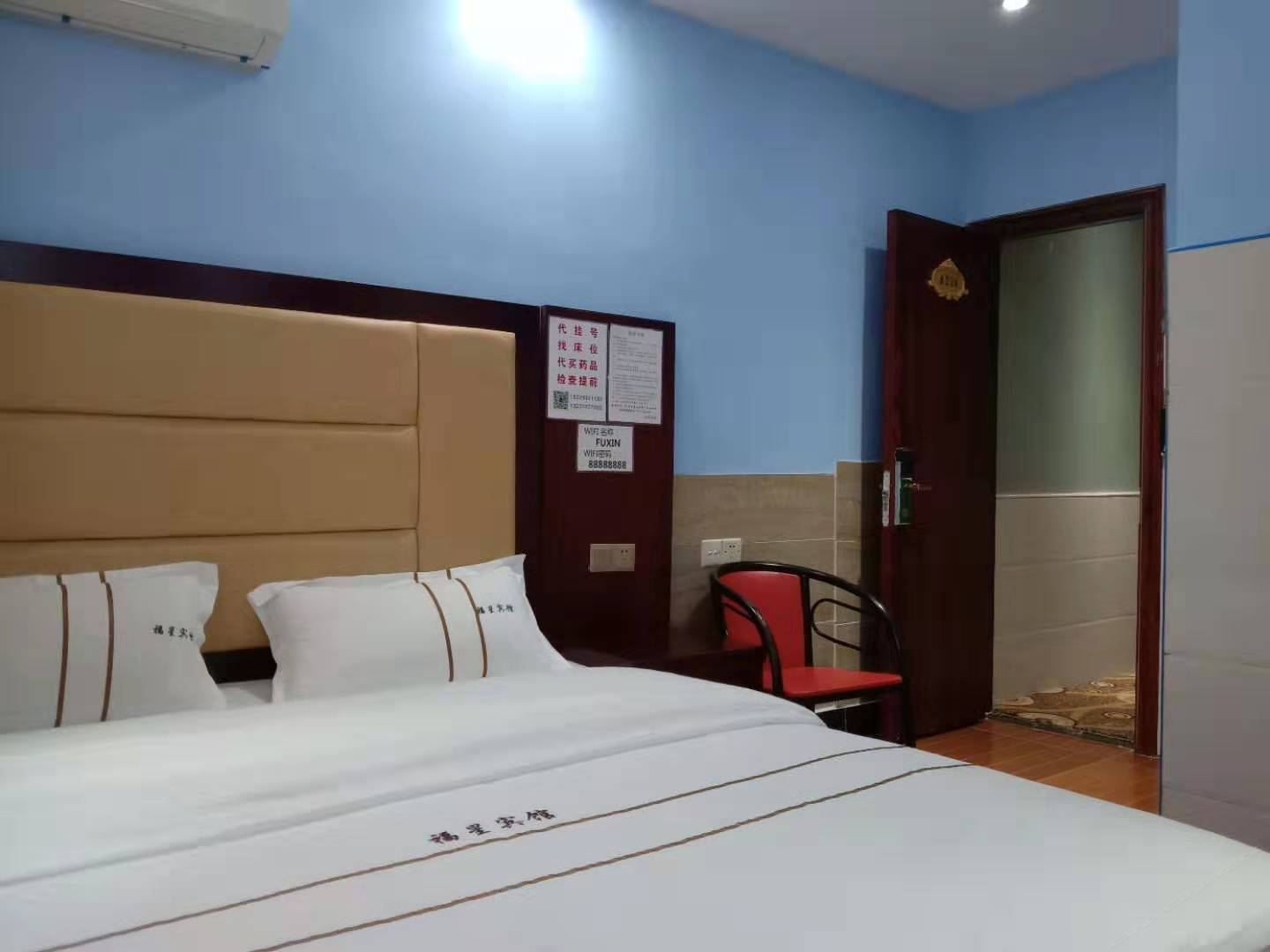 经济大床房
