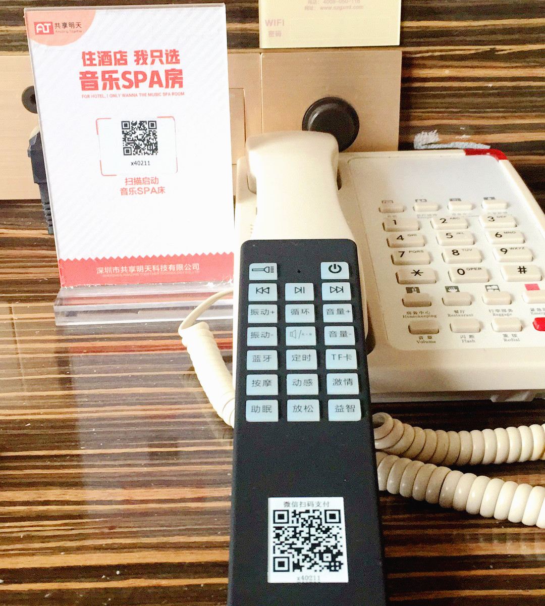 智能音乐减压豪华大床房