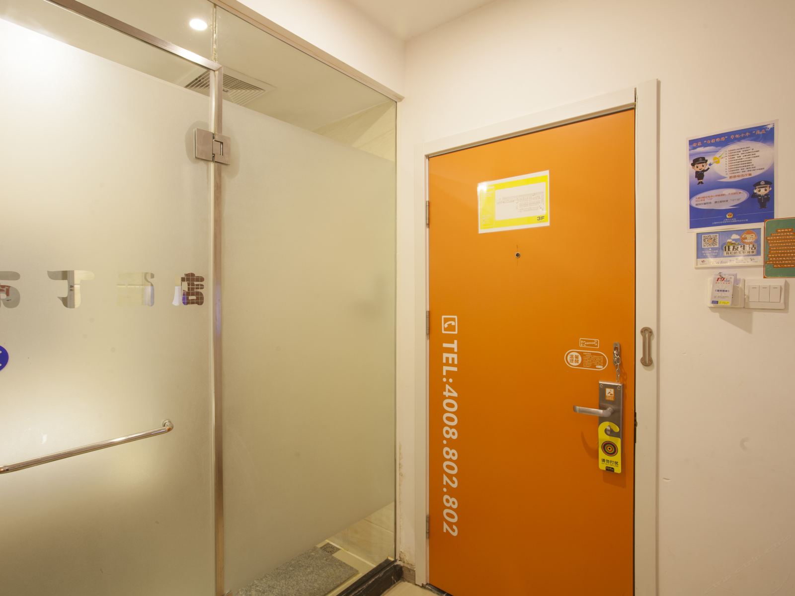 特价大床房