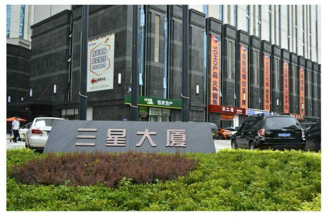 大连通达酒店公寓