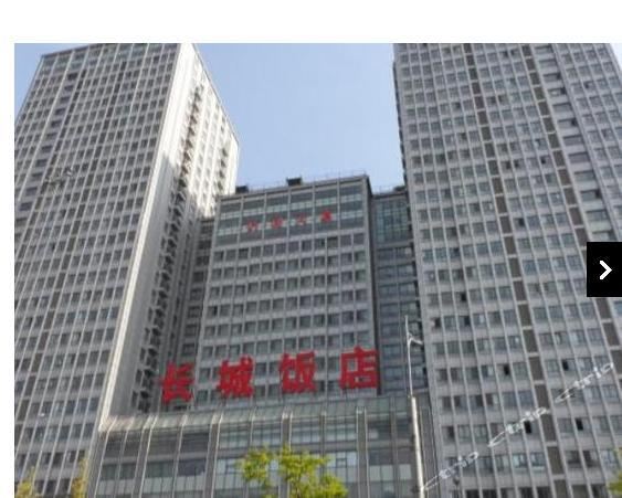 爱尚酒店式公寓(大连西安路店)