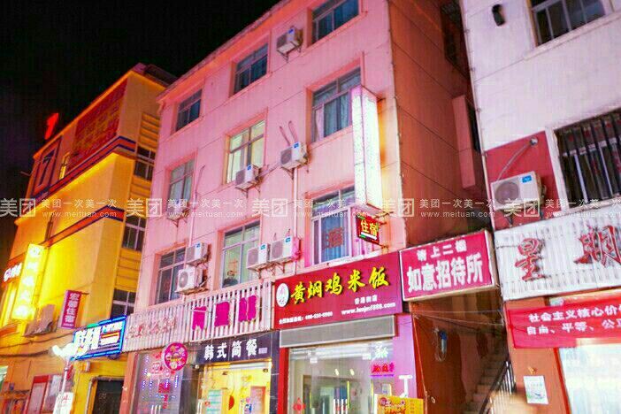 双床房