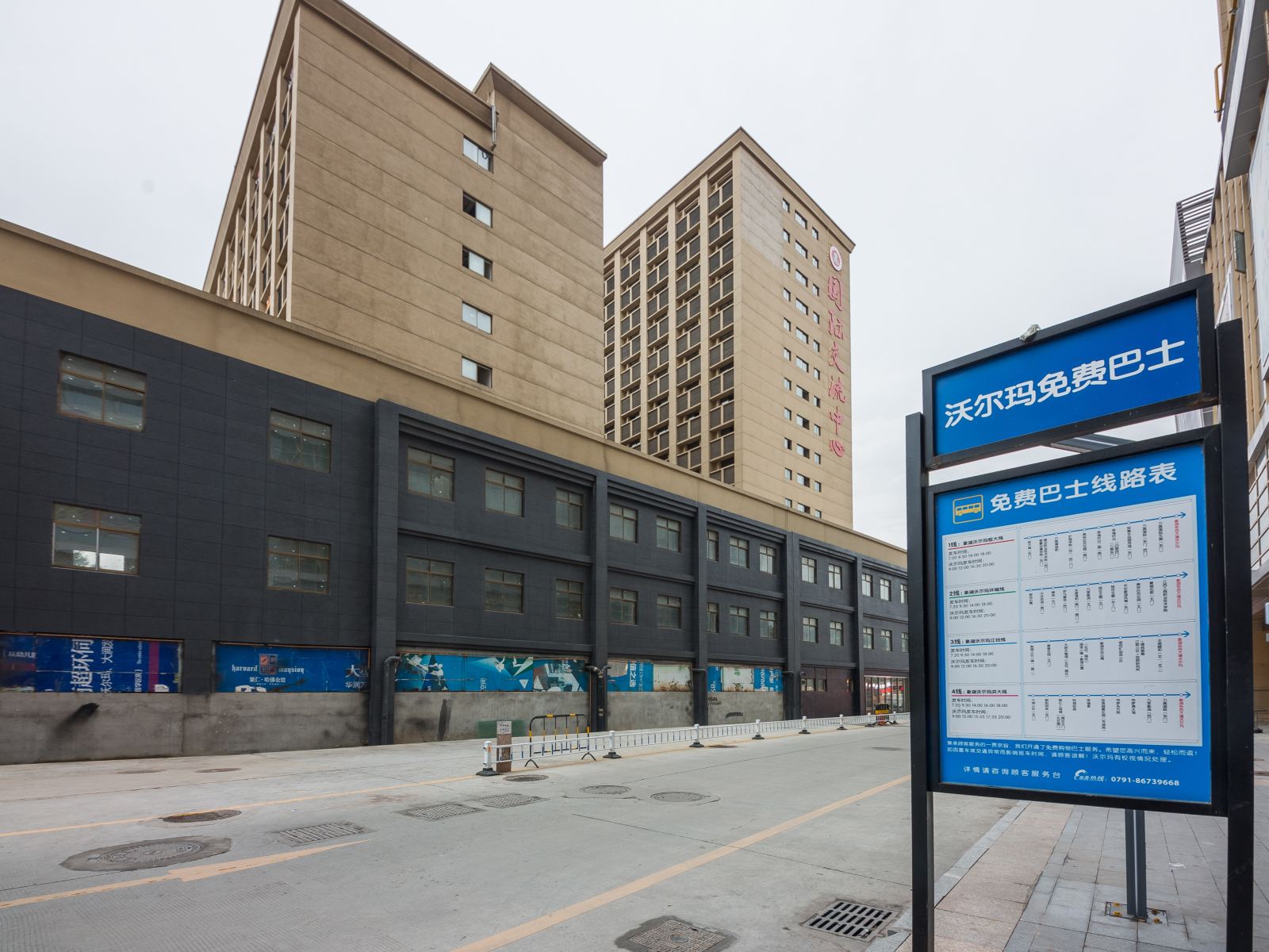 安隅大床房