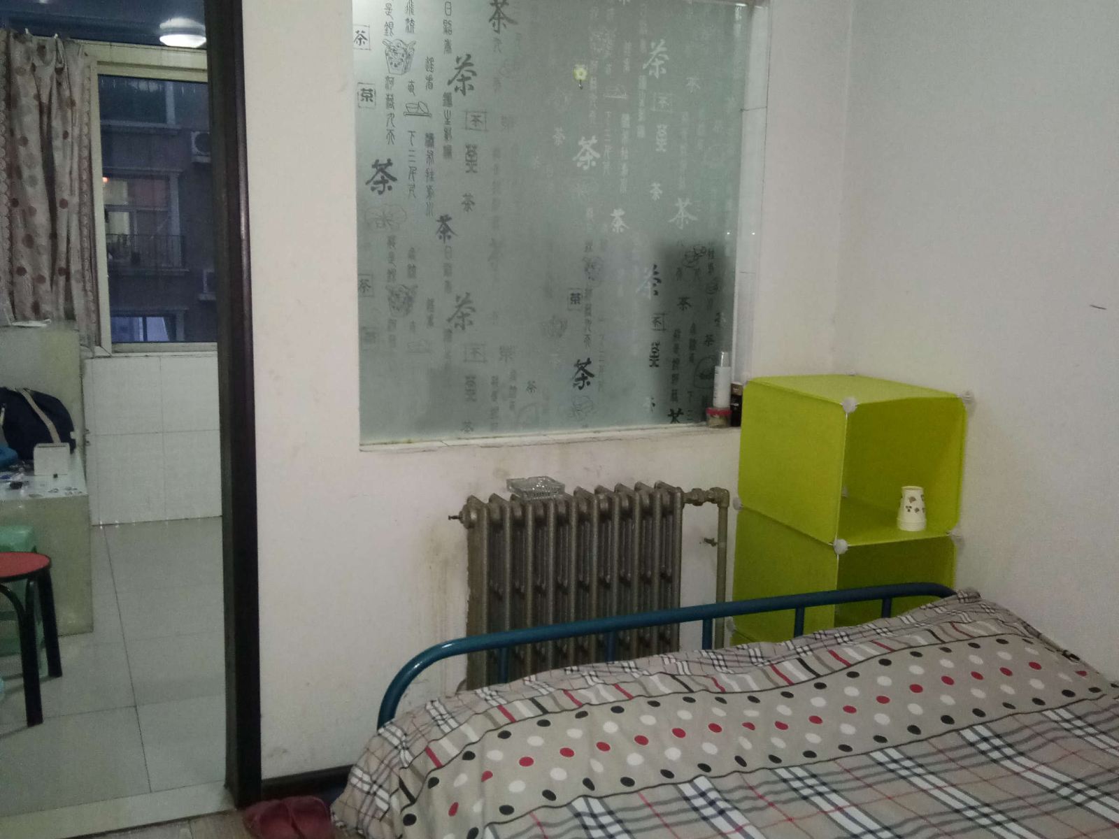 特价房