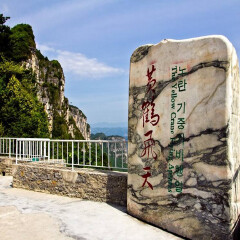 景点模块 