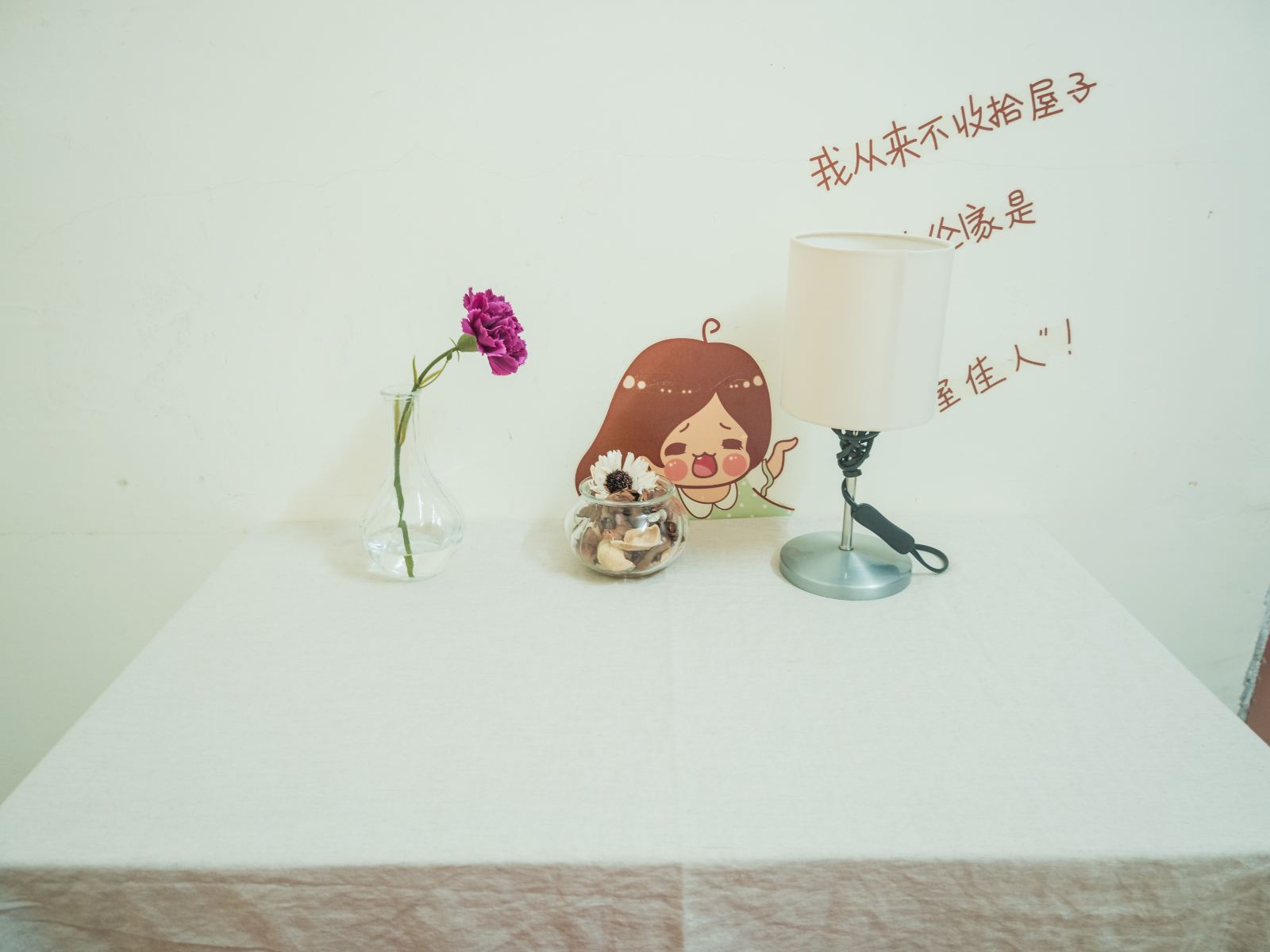 梧桐雨落双人间