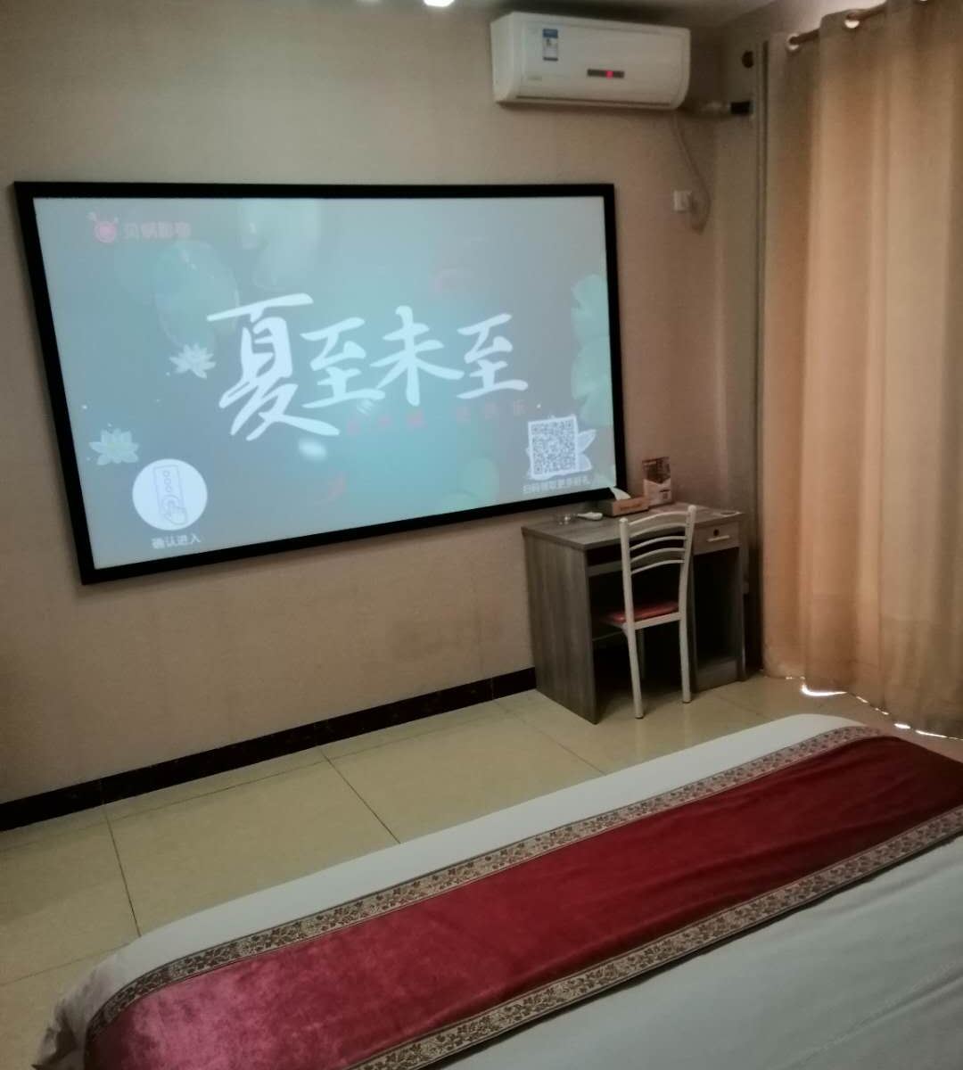 雅致情侣大床电影房