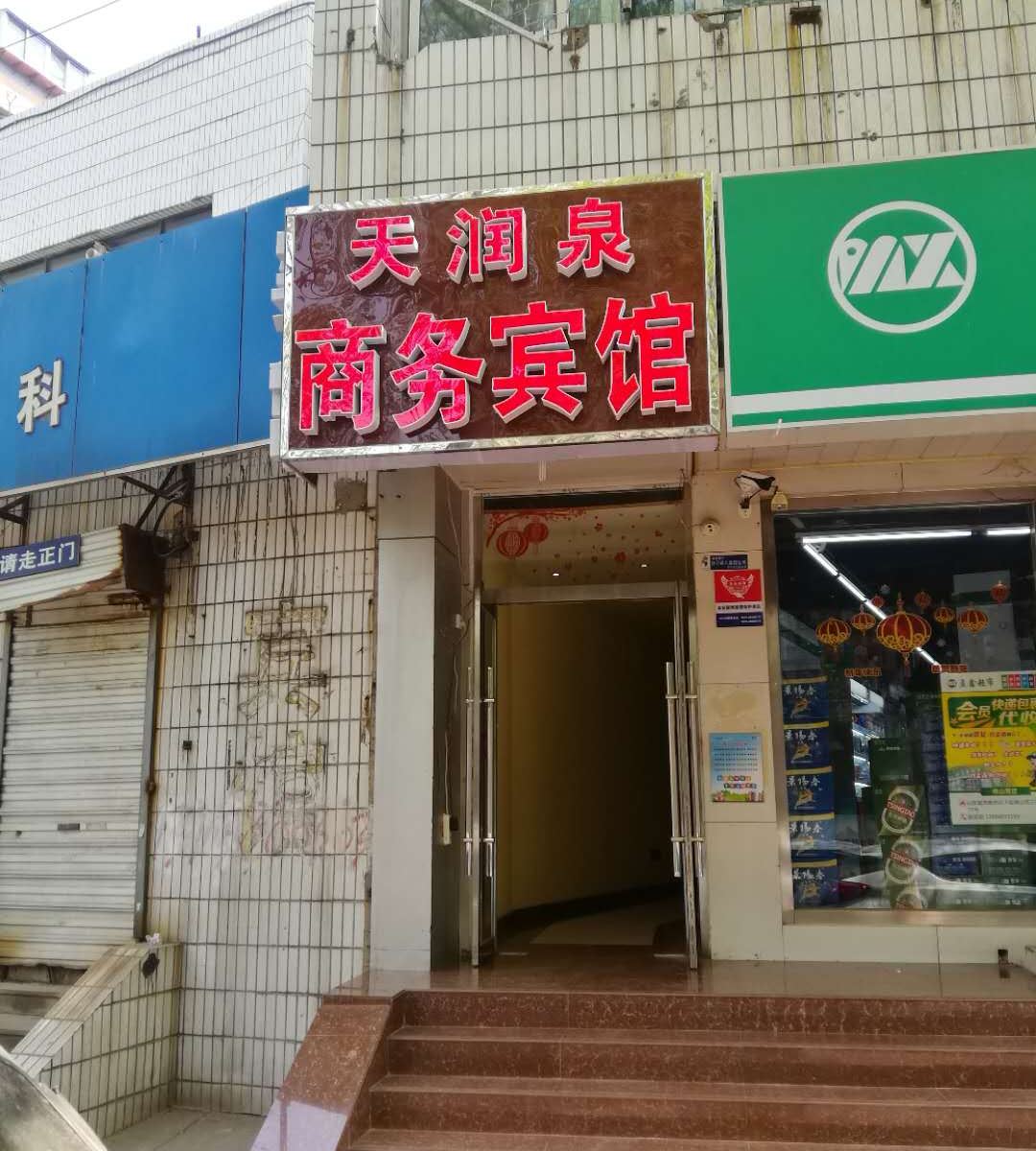 普通间(公共卫浴)(无窗)