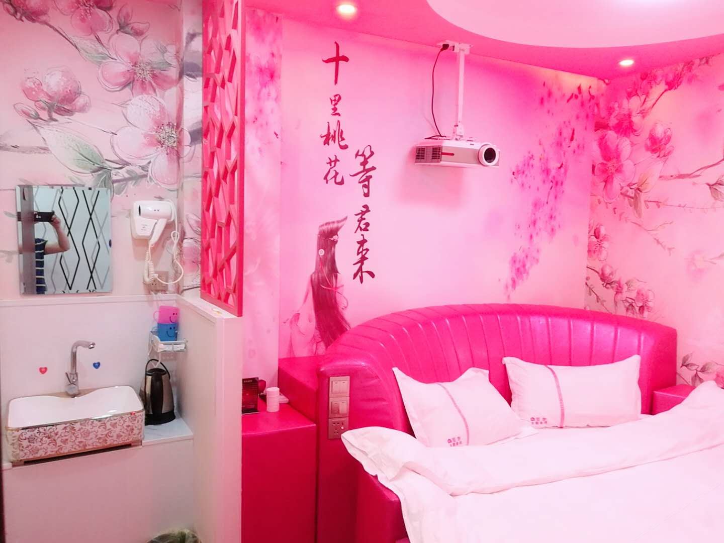 十里桃花浪漫圆床房