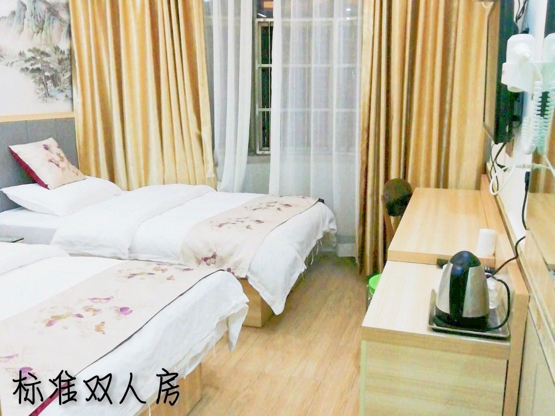 标准双人间