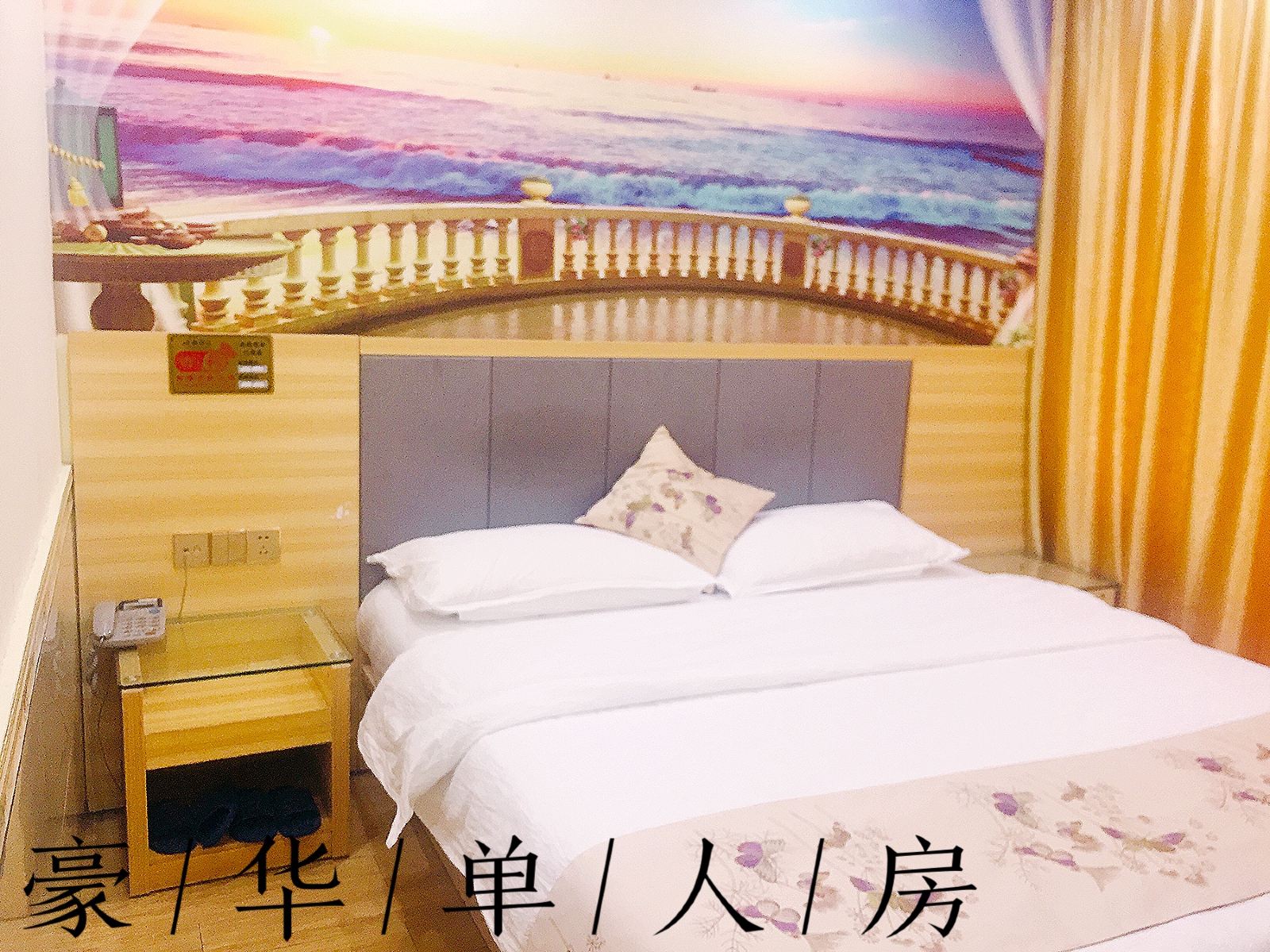 标准大床房