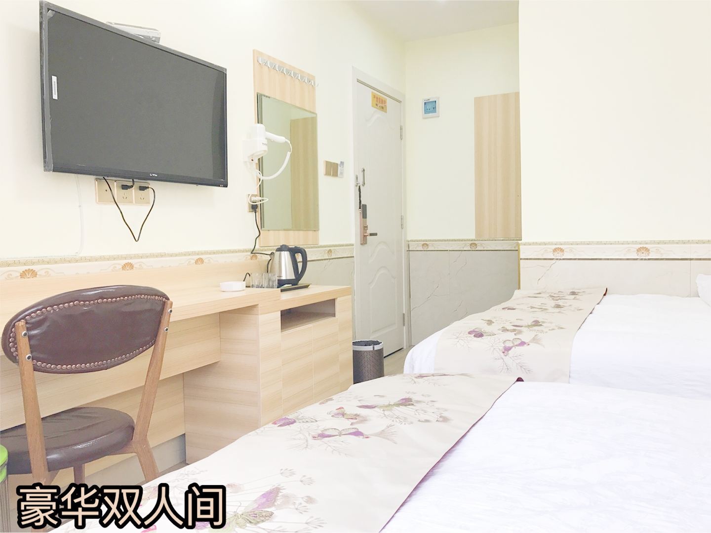 标准双人间