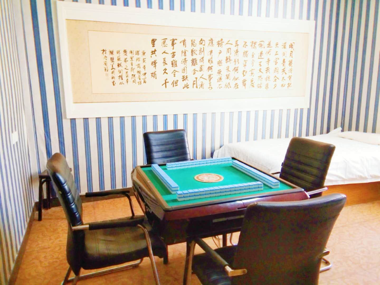 麻将房