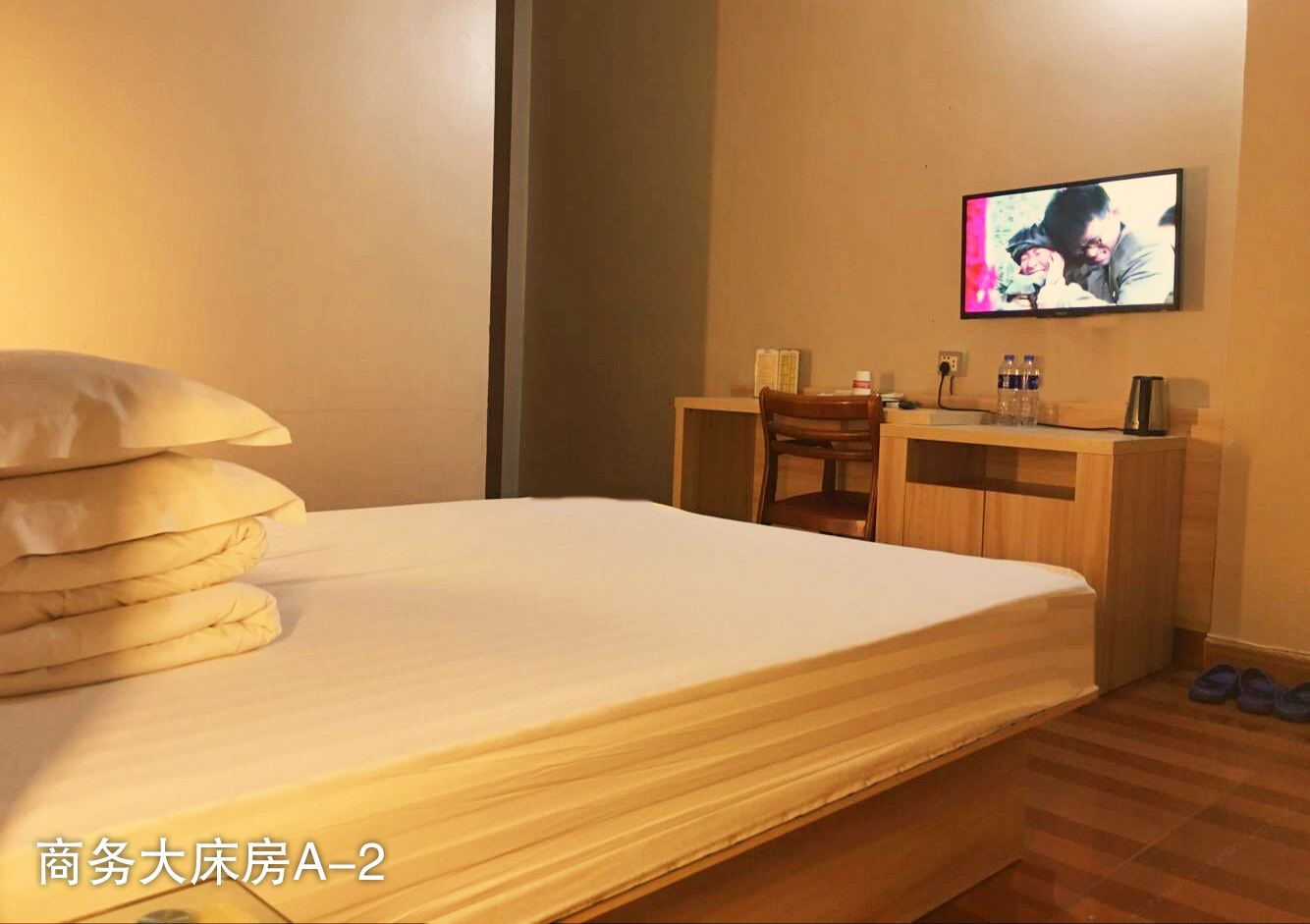 特惠商务大床房