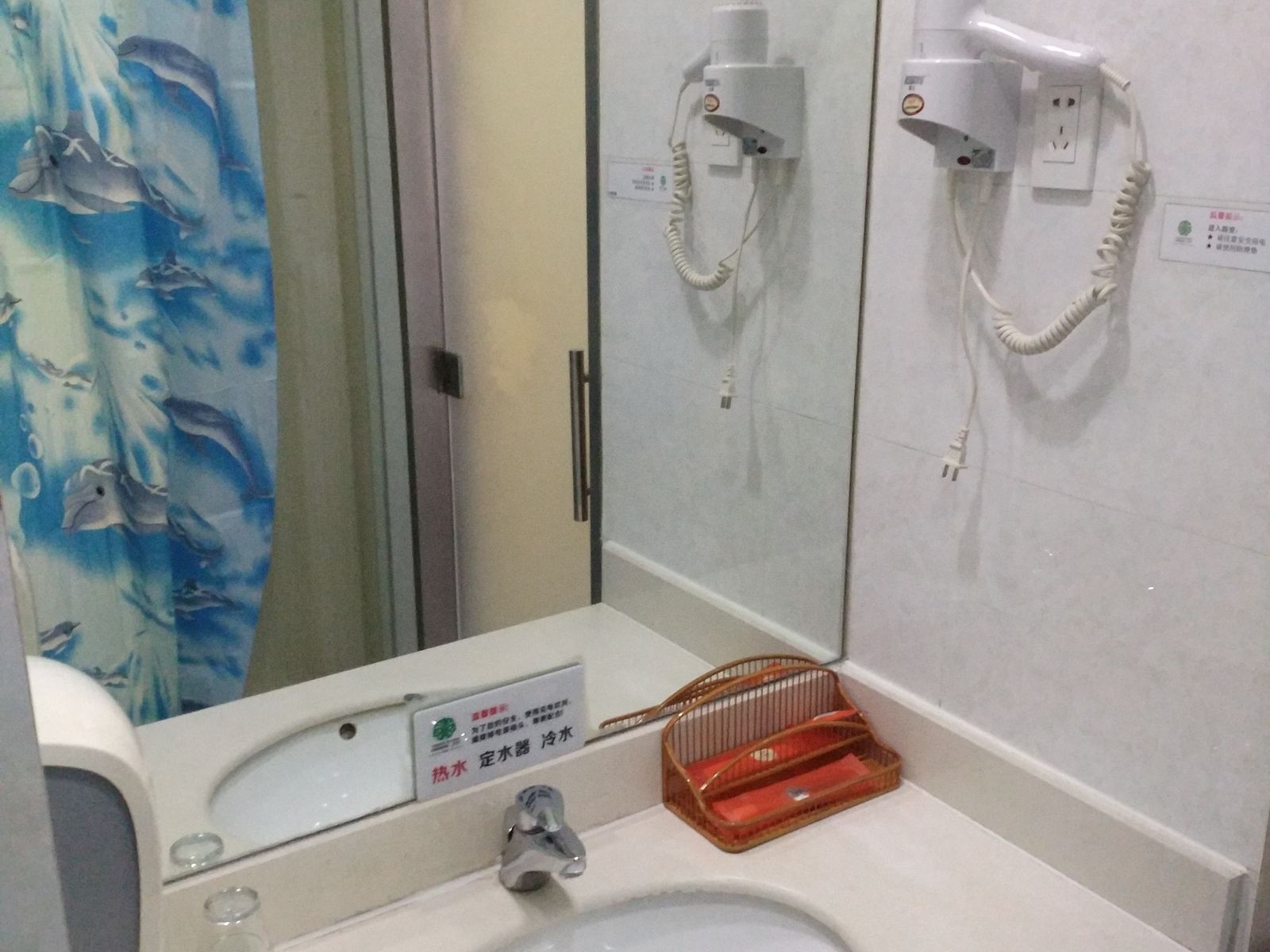 特惠双标间