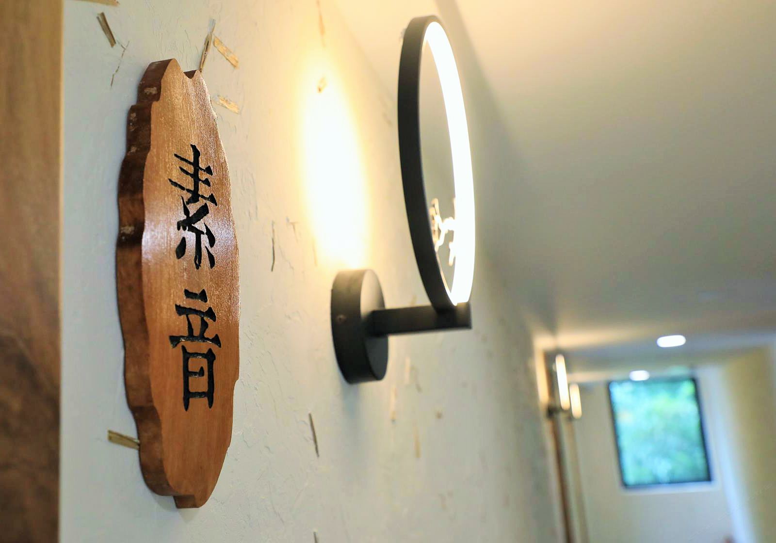 素音临水标间
