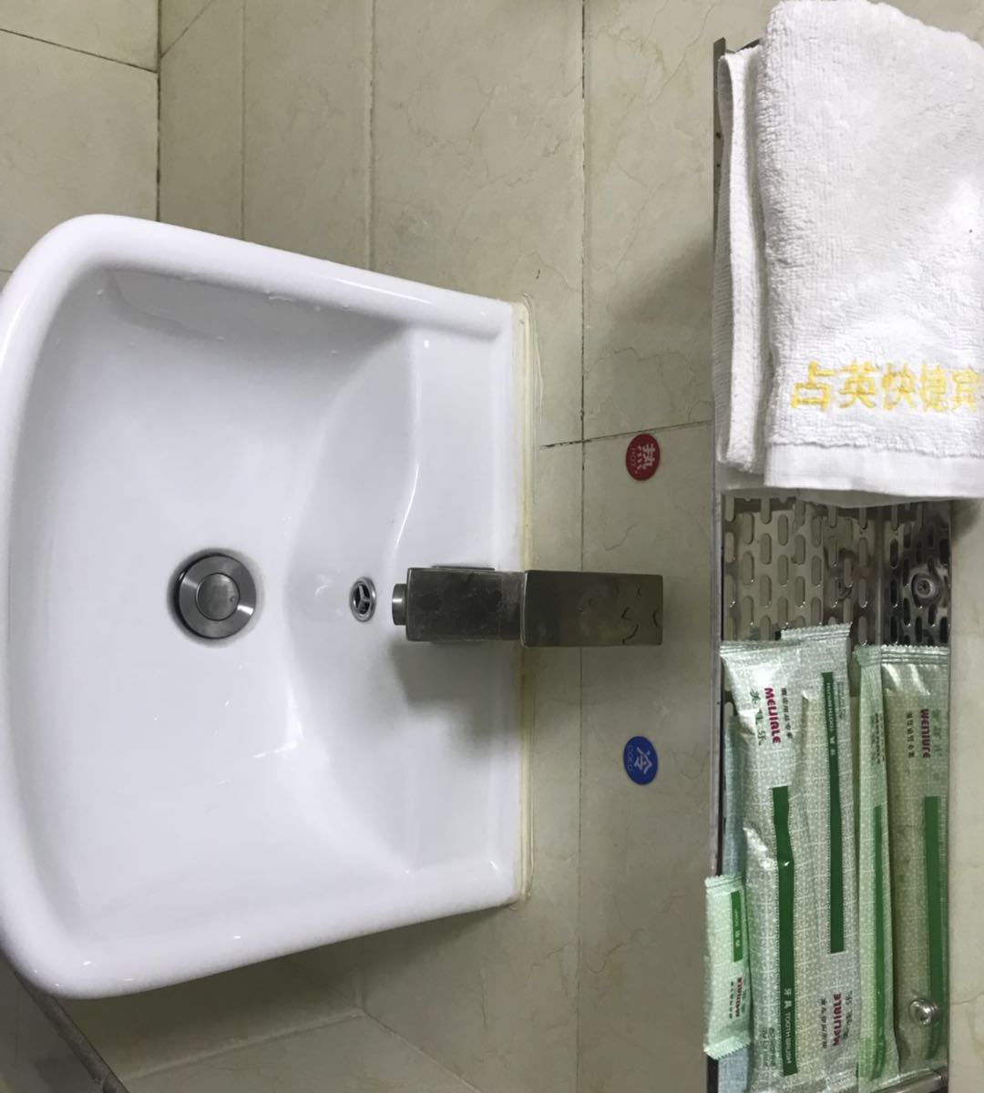 标准大床房