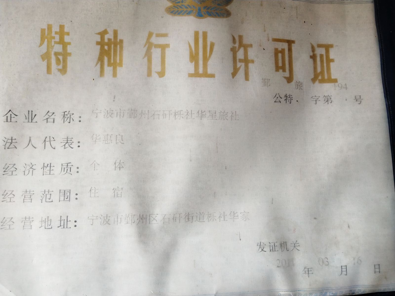 标准双人间