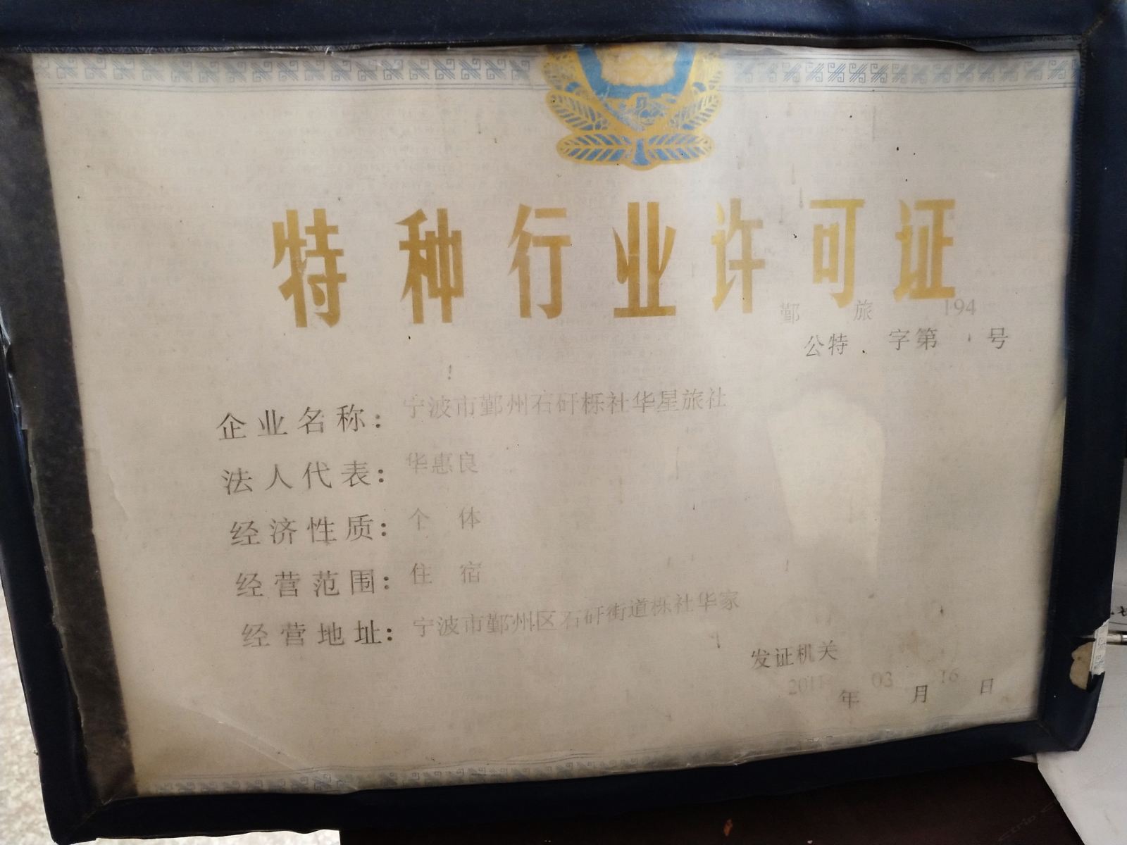 标准双人间