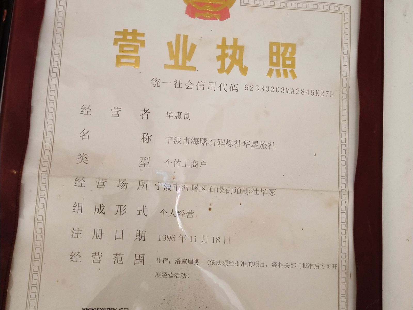 标准双人间