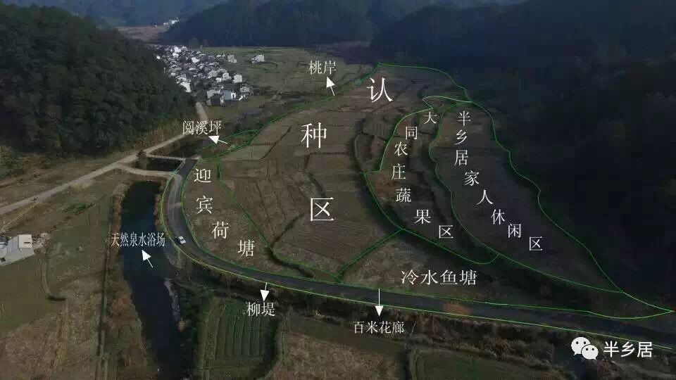 和敬