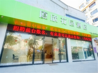 東莞到廈門鼓浪嶼游_到廈門鼓浪嶼旅游_廈門鼓浪嶼游價(jià)格