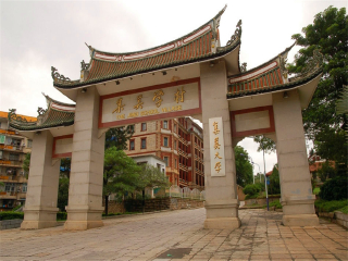 東莞到廈門鼓浪嶼游_到廈門鼓浪嶼旅游_廈門鼓浪嶼游價(jià)格