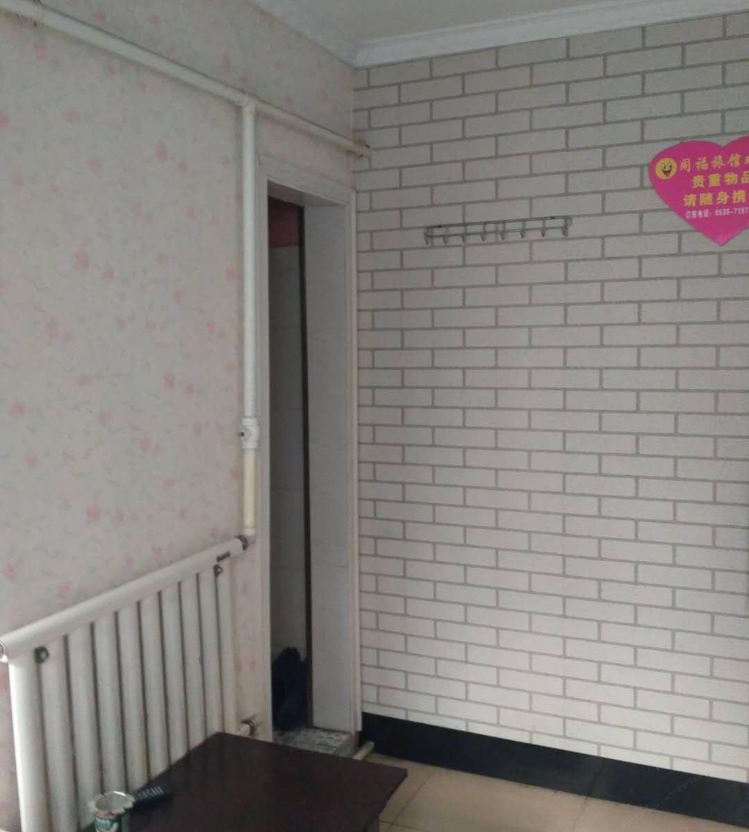 大床房