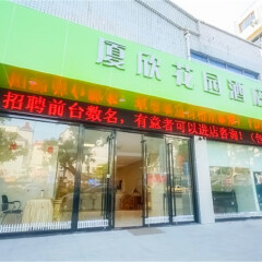 酒店模块 