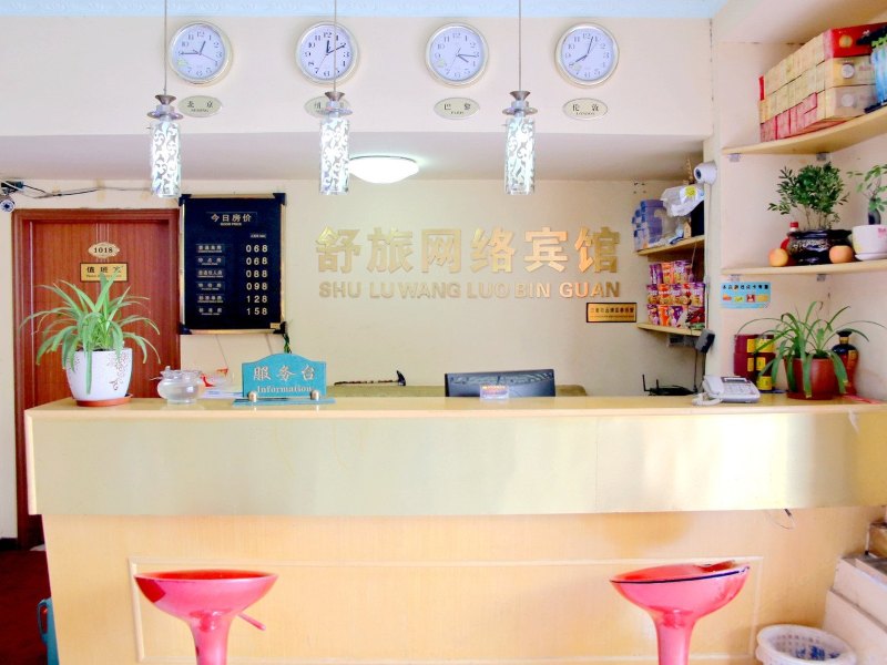 酒店大堂