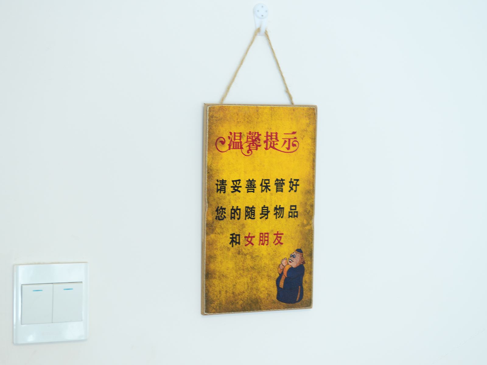 欧式麋鹿豪华大床房