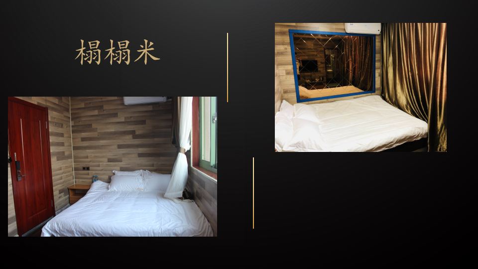 特色榻榻米房(无窗)