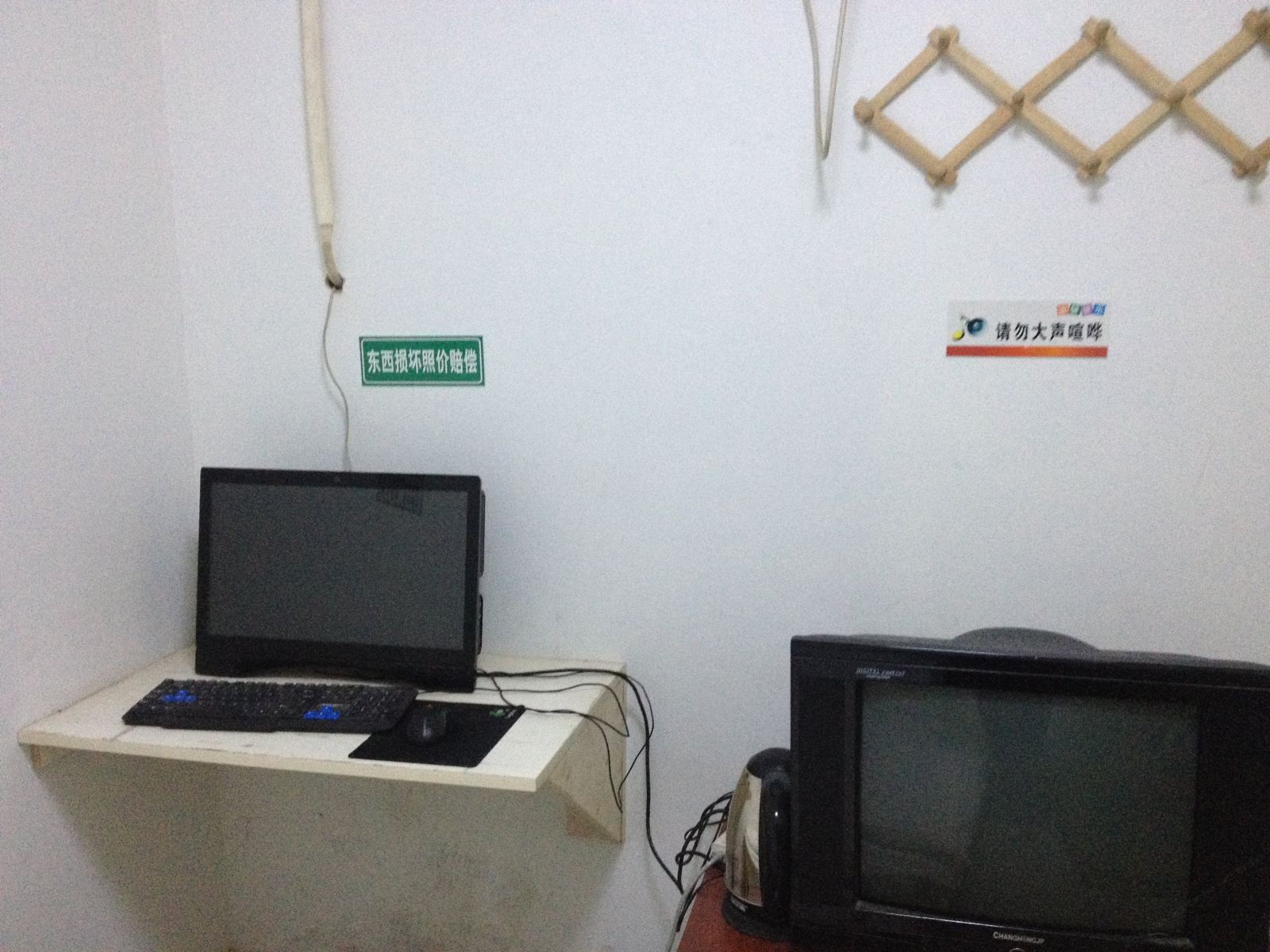 大床房