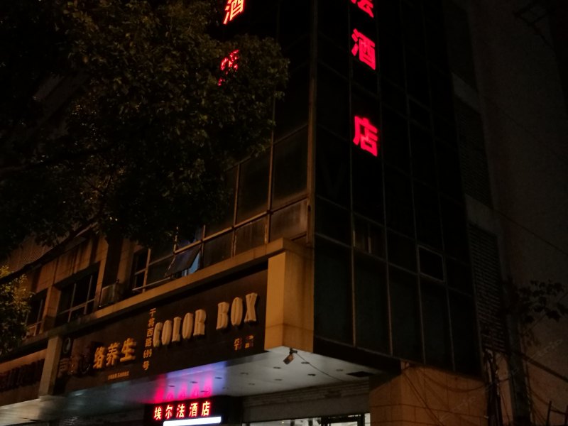 酒店外观