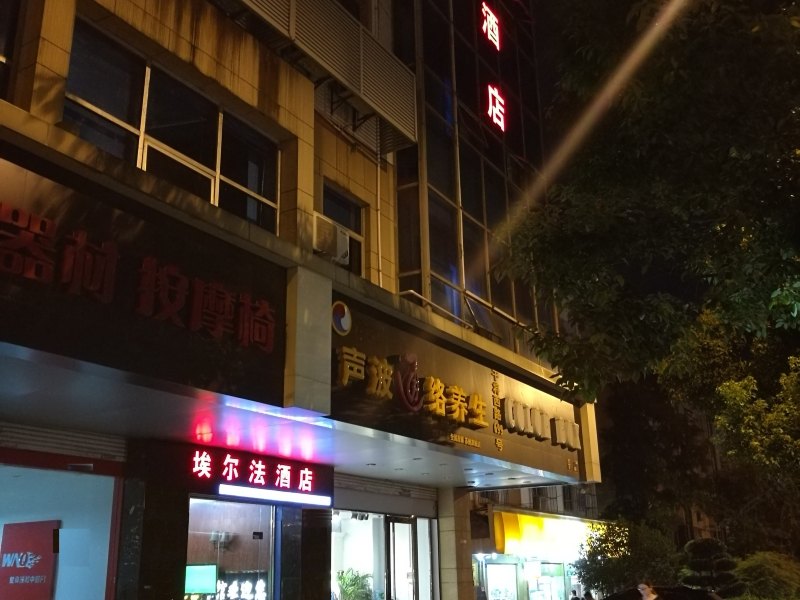 酒店外观