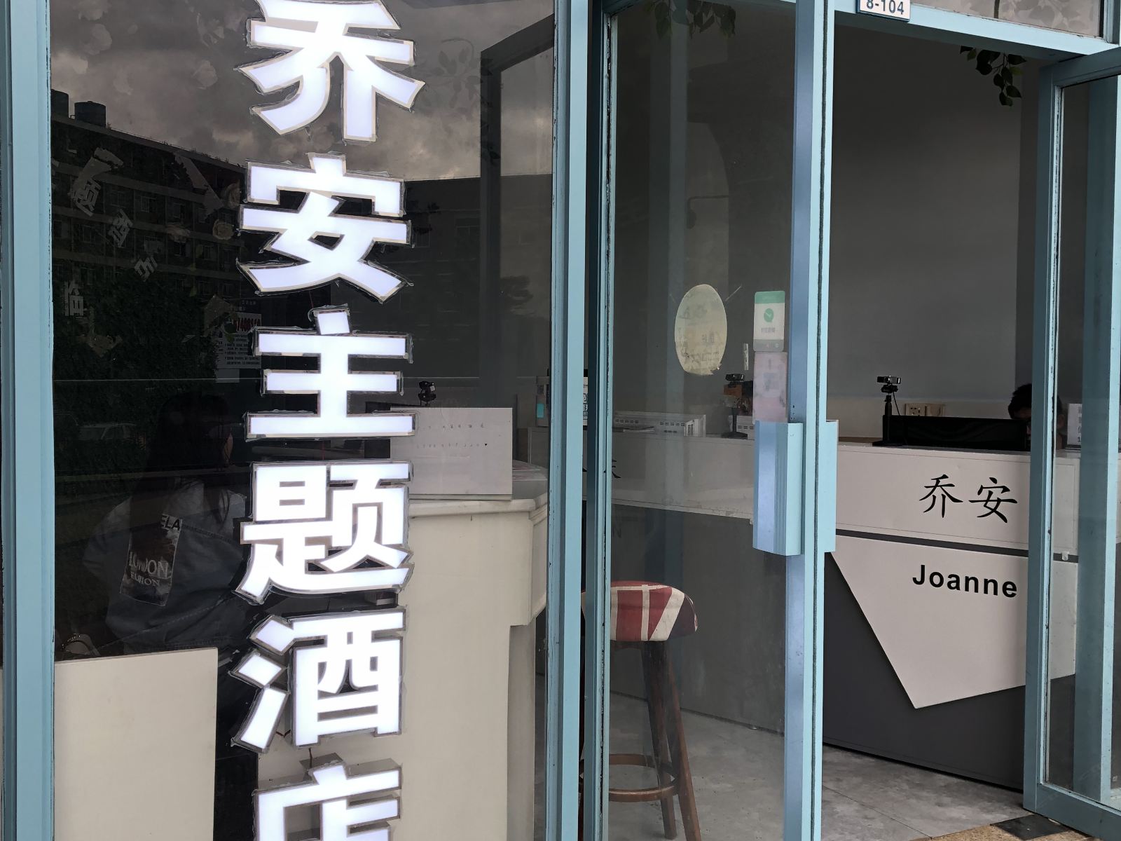 随机大床房