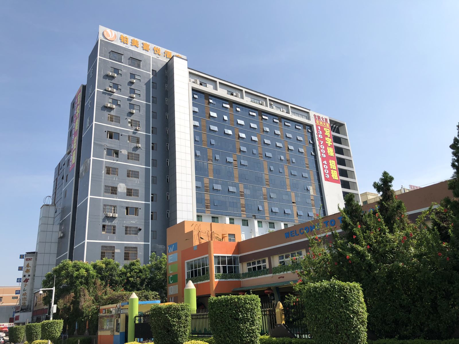 特惠大床房