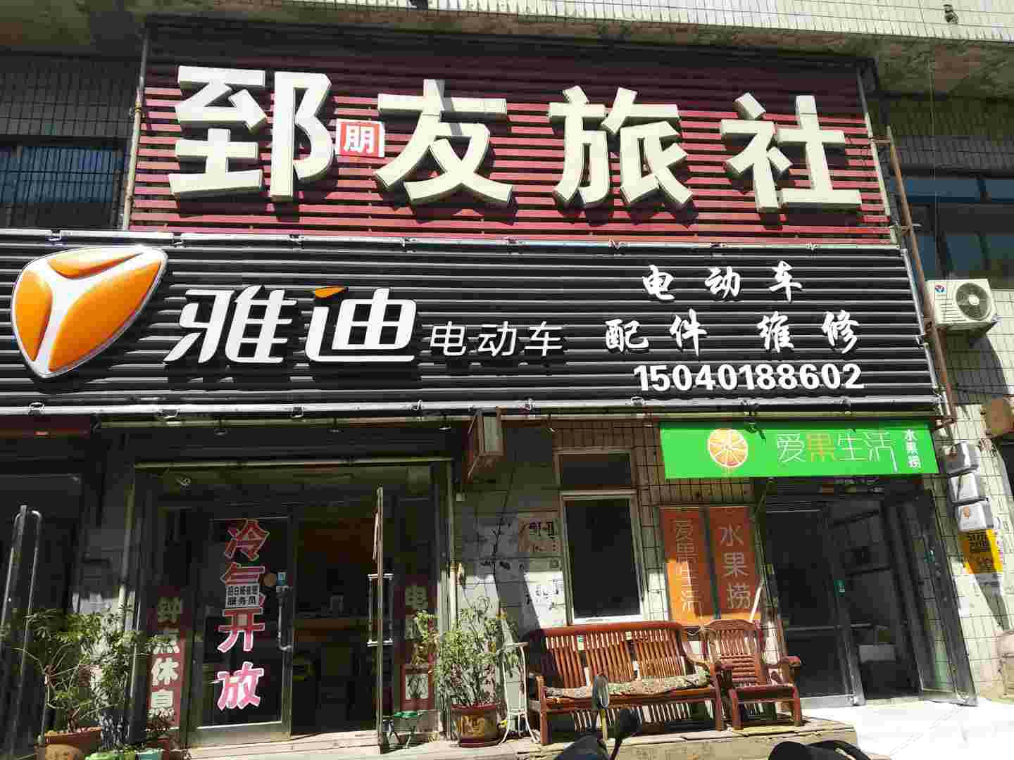豪华客房