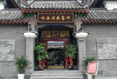 酒店模块 