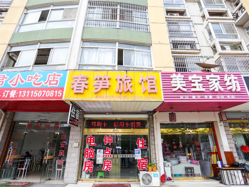 酒店外观