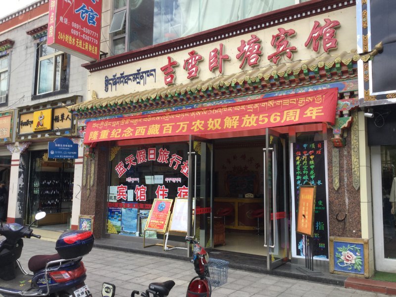 酒店外观