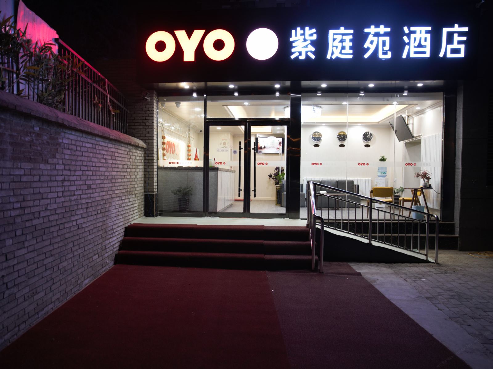 西安紫庭苑酒店