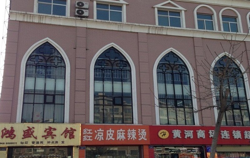 酒店外观