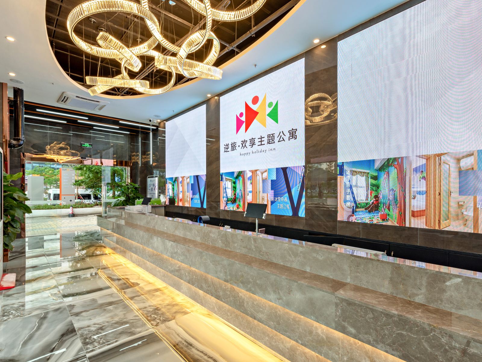 公共区域