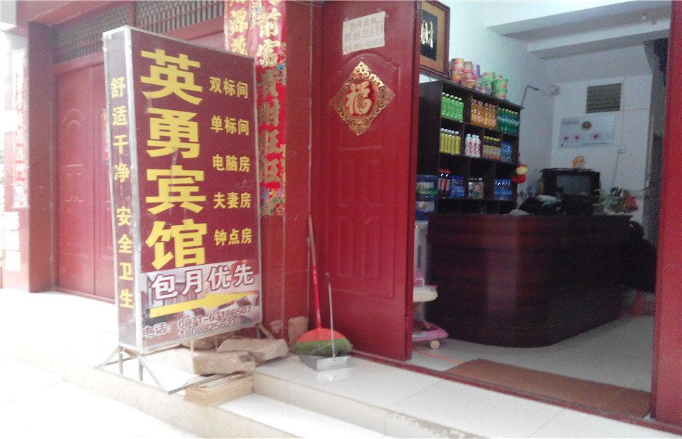 其他
