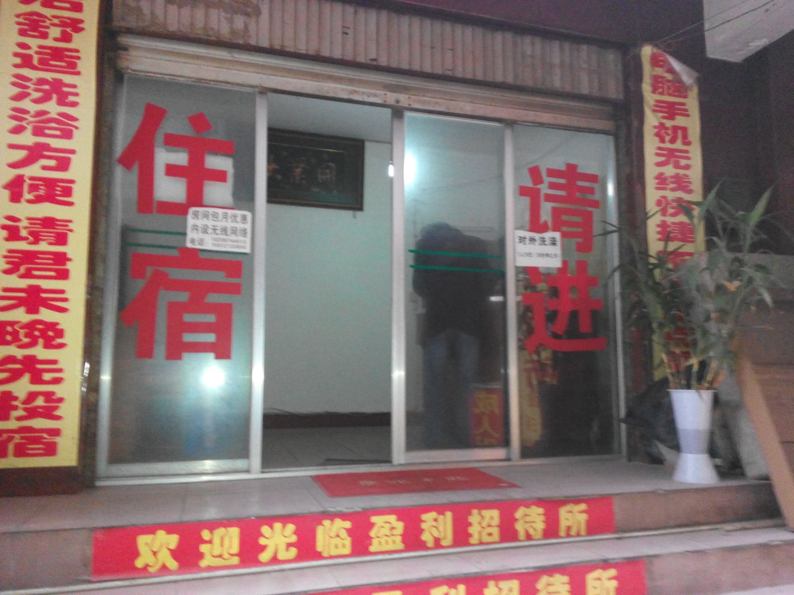 其他