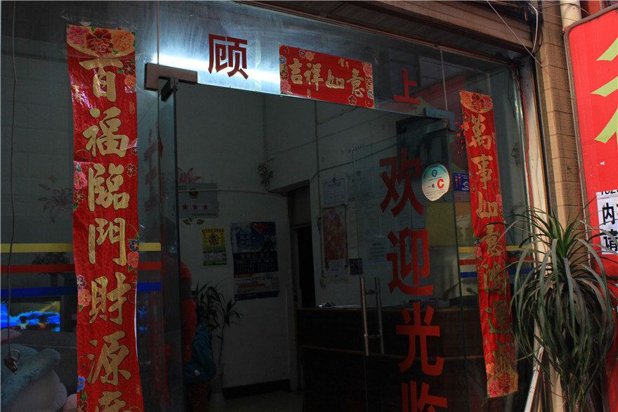 公共区域