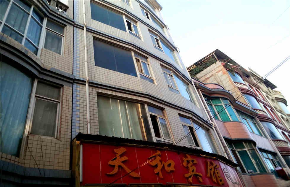 天和宾馆(昆明官渡古镇店)